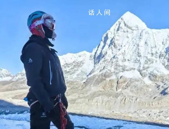 登頂珠峰女生父親曾發(fā)起50萬(wàn)眾籌 成為中國(guó)年齡最小的從南坡登頂世界之巔的女運(yùn)動(dòng)員