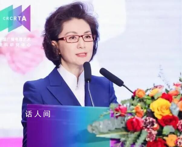央視知名主持人海霞已任新職 出席了杭州某發展高峰論壇