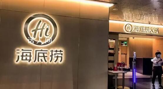 顧客吐槽海底撈推薦飲料不提費(fèi)用 回應(yīng)：收費(fèi)自選飲料需告知