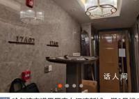 曲婉婷法拍豪宅賣出 溢價約20.4%