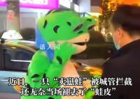 青蛙人偶如何“賣崽”才合法合規(guī)