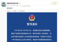 網傳男子用磚頭砸死兒子?警方回應