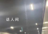 交警回應大連灣海底隧道漏水 相關部門正在處理