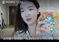 孟羽童被曝考勤異常率超80% 經常無故不來上班