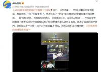 幼兒斷手指的哥闖紅燈跑贏12分鐘 為熱心司機朱師傅點贊
