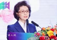央視知名主持人海霞已任新職 出席了杭州某發展高峰論壇