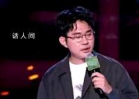 媒體:House言論最早曝光者遭網暴