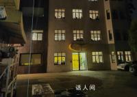 笑果文化:不當言論是House臨時加的
