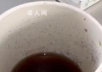 麥當勞外賣可樂杯壁內布滿霉點 質疑并非現(xiàn)打