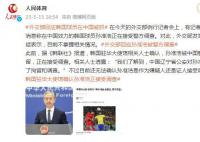 外交部回應孫準浩被調查 目前不掌握相關情況