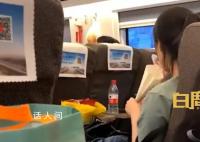 女子武漢坐高鐵滿車人都在啃鴨脖 網友：好壯觀的感覺