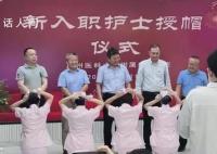 廣州某醫(yī)院護士蹲跪接領導授帽 并曬出儀式照片