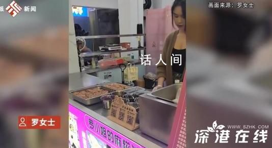00后女生辭職一個人開麻糍店 如何看待當代年輕人辭職創業