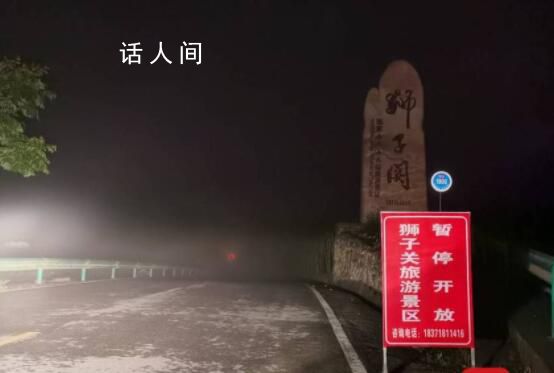 網紅浮橋事故致5死 附近民宿遇退房潮