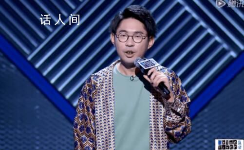 脫口秀演員李昊石被警方立案調查 引發社會廣泛關注