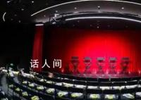 house連續(xù)兩場(chǎng)演出侮辱人民軍隊(duì) 造成惡劣社會(huì)影響