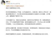 霍尊父親稱兒子結(jié)婚時(shí)間將近 距離他們結(jié)婚的時(shí)間不會(huì)長(zhǎng)
