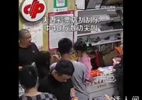 夫妻20元刮刮樂中40萬(wàn)激動(dòng)到尖叫 第二張還沒刮就回家了