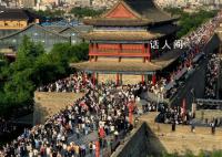 中外交流這件事 這座古城做了幾千年