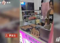 00后女生辭職一個人開麻糍店 如何看待當代年輕人辭職創業