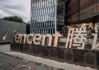 騰訊一季度收入增長至1500億 同比增長11%