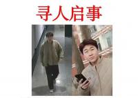男生江邊失聯8天家屬發聲 事發前無異常