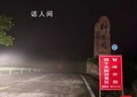 網紅浮橋事故致5死 附近民宿遇退房潮