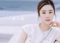 香港名媛碎尸案受害者丈夫發聲 坦言忘不了愛妻