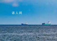載39人漁船印度洋傾覆：中國籍17人
