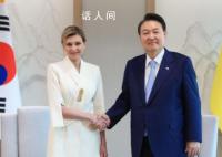 尹錫悅接見烏克蘭第一夫人 希望韓國支援非殺傷武器