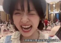 沈月給閨蜜的證婚詞 讓我們感受到了真摯的友情之美