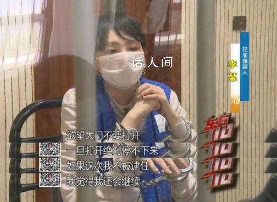 女生遭兩閨蜜PUA長達8年被騙百萬 兩名犯罪嫌疑人已被檢察機關依法批準逮捕