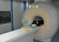 遺留磁共振室3小時病人與醫院和解 醫院主動與患者溝通協商向患者賠禮道歉