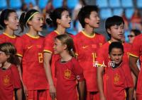 中國女足進(jìn)入超級死亡之組 與韓國泰國朝鮮女足展開角逐