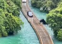 網(wǎng)紅橋墜河車輛乘客:車速沒有太快