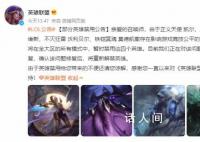 英雄聯(lián)盟宣布暫時(shí)禁用四個(gè)英雄 這些英雄存在影響游戲競(jìng)技公平的缺陷