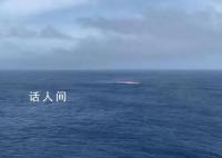 載39人中國(guó)籍漁船傾覆已發(fā)現(xiàn)2具遺體 全力開展魯蓬遠(yuǎn)漁028傾覆搜救工作