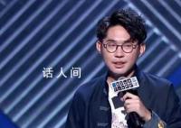 官方:house連續(xù)2場演出侮辱人民軍隊