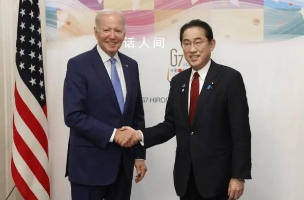 拜登承諾必要時使用核武保衛(wèi)日本 拜登和岸田文雄舉行雙邊會談