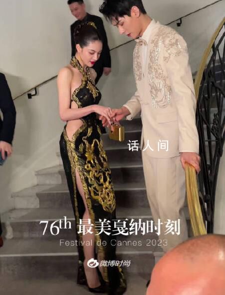龔俊扶鐘楚曦上樓梯 真的是細心又紳士