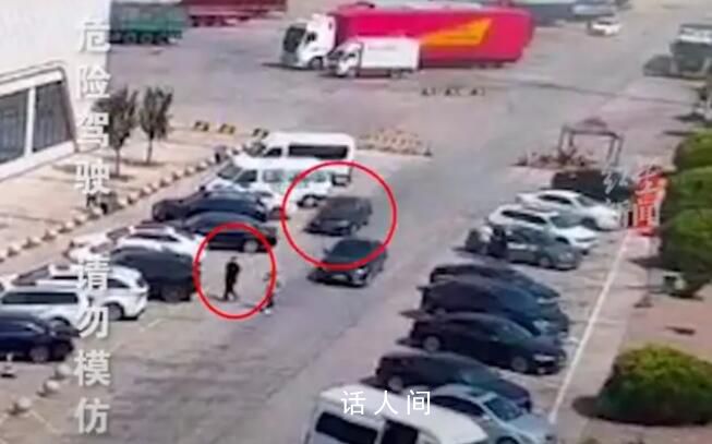 車輛飛速開進服務區(qū) 男子被撞飛