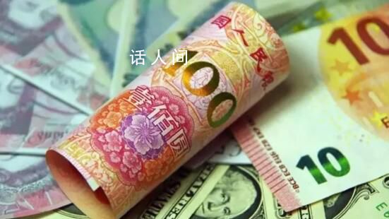 官方:堅決抑制匯率大起大落