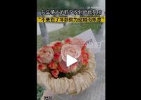 爸爸提前給單身女兒準備520禮物 不要因為到了年齡就為結婚而焦慮