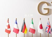 G7廣島峰會宣布同意對俄實施新制裁