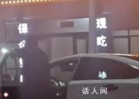 5名男子酒后推車1公里回家 網友：代駕都沒生意了
