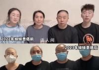 妹妹患癌前后1年全家人對(duì)比 媽媽頭發(fā)都白了