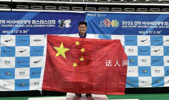 臺灣選手高舉五星紅旗登頒獎臺 引發(fā)網(wǎng)友關(guān)注