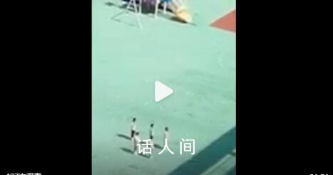 老師乘涼卻讓5名幼兒暴曬罰站?已對教師通報批評