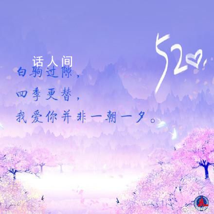 三行情書表白太甜了吧 足以寫下我對(duì)你的情長(zhǎng)