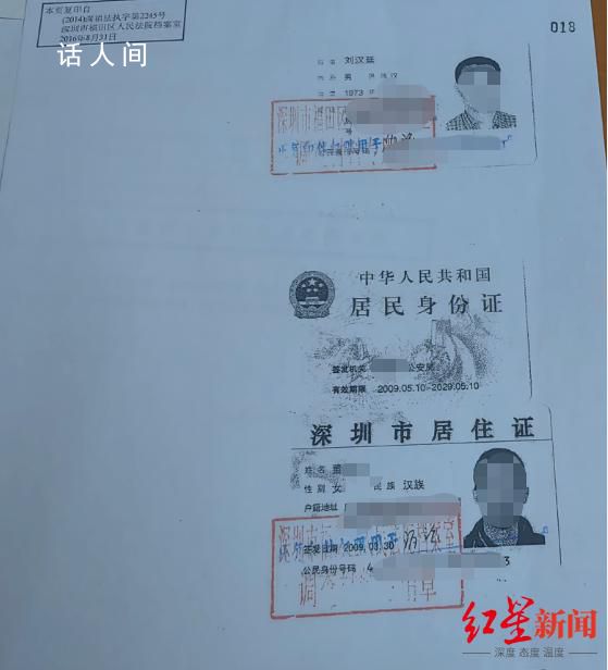男子被冒用身份背上千萬債務(wù)近10年 2嫌疑人10年后落網(wǎng)